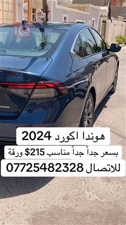 هوندا أكورد